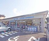 ローソン西賀茂店まで274m 駐車場のひろーいローソン。お出かけ前にはぜひ