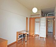 家具家電つき。一人暮らし一年生に最適。