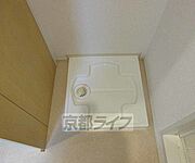 洗濯機置き場です