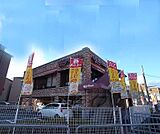 ジョリーパスタ桂店まで65m パスタが何十種類と揃っています