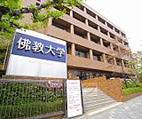 佛教大学まで677m