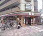 周辺：セブンイレブン京都西賀茂店まで500m 見つけやすい場所にある、西賀茂きってのセブンイレブンです。