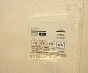 温度管理可能です