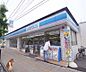 周辺：ローソン　国道西野店まで101m