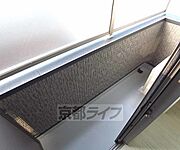 ・お部屋探しは京都ライフまで・