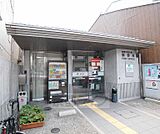 京都大和大路郵便局まで109m 東山の郵便局です。