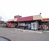 フレスコ 木幡店まで200m ドラッグストアーと隣接した駐車場完備のスーパーです。