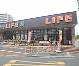 ライフ 牧野店まで175m