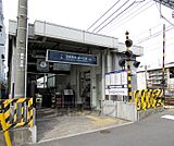 星ヶ丘駅まで334m