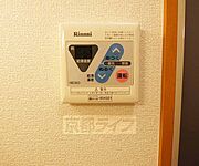 給湯パネルです。