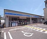 ローソン四条西小路店まで220m 四条西小路の交差点にあります