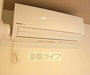 エアコン1基付きです。