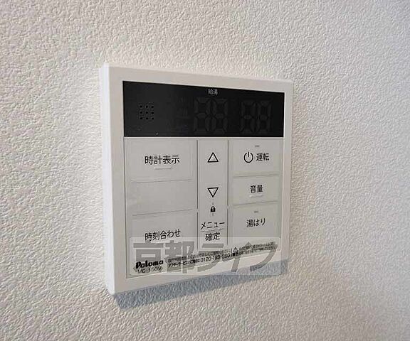 設備