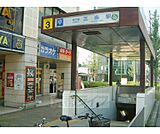 五条駅まで500m