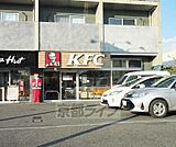ケンタッキーフライドチキン R1山科店まで1209m