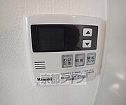 追い焚き機能あります。