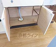 下段収納あり