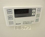 追炊き付きです。
