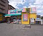 周辺：ドラッグひかり 嵯峨店まで56m 三条通り沿いにございます。駐車場も広いです。