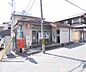 周辺：京都御駕篭郵便局まで361m 伏見区役所からすぐ。近隣にコインパーキングあり