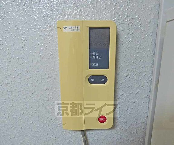 設備