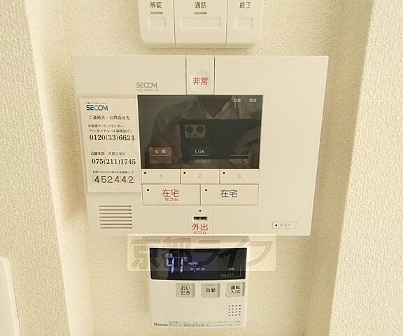 設備