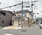 周辺：こなか医院まで480m 柊野でかかりつけ医はここに。