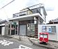 周辺：菅原郵便局まで399m