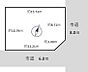 区画図：間取