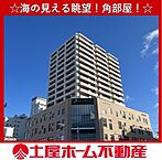 北海道函館市若松町20-1：物件画像