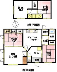 釧路駅 330万円