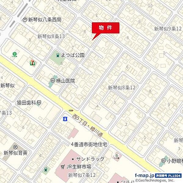 その他を拡大表示