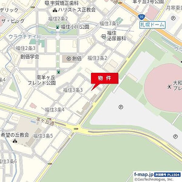 その他を拡大表示
