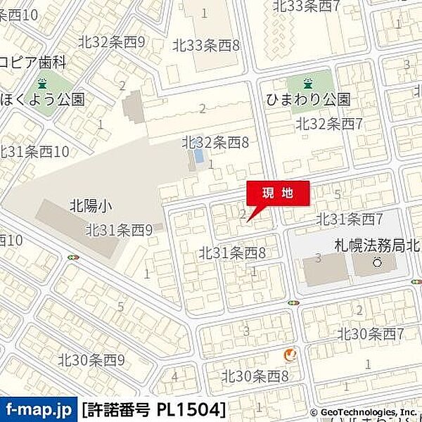 その他を拡大表示