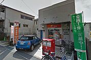 西宮常盤郵便局まで230ｍ