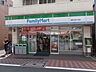 周辺：ファミリーマート西糀谷四丁目店（95m）