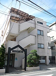 ハイパールマンションII