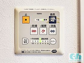 アバンウェル立石 101 ｜ 東京都大田区久が原１丁目12-20（賃貸マンション1K・1階・24.71㎡） その28