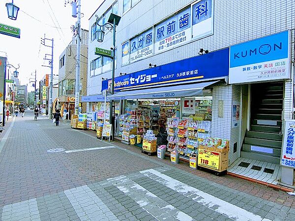 フェルム久が原