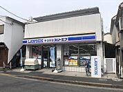 ローソン・スリーエフ 田園調布本町店（478m）