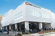 オーケー 田園調布店（788m）