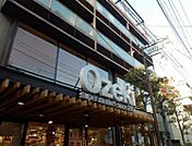 オオゼキ御嶽山店（873m）