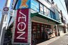 周辺：まいばすけっと　渡田山王店（500m）