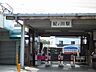 周辺：【駅】紀ノ川駅まで1258ｍ