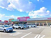 マックスバリュ　宮西店
