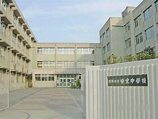 画像14:姫路市立安室中学校
