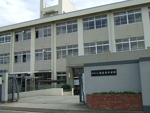 画像3:姫路市立飾磨西中学校