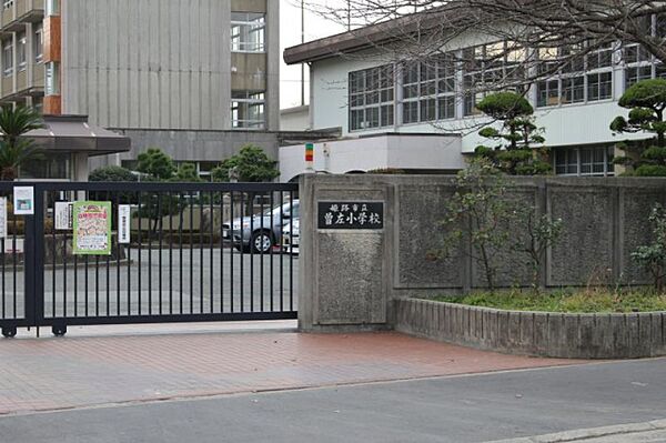 画像16:姫路市立曽左小学校