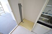 室内洗濯機置き場