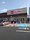 マックスバリュ　城北店